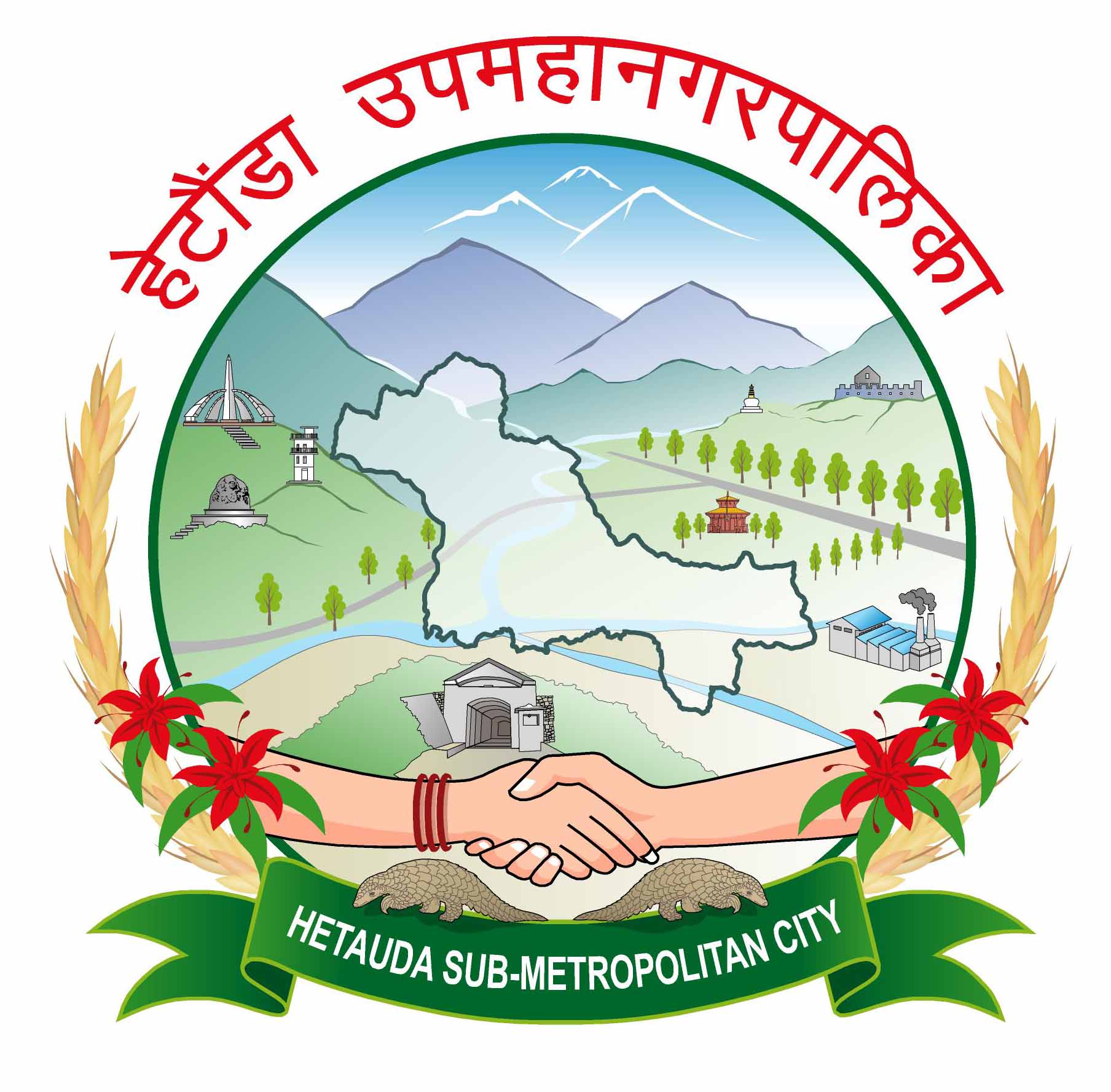 Local Government Logo