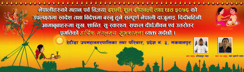 शुभकामना